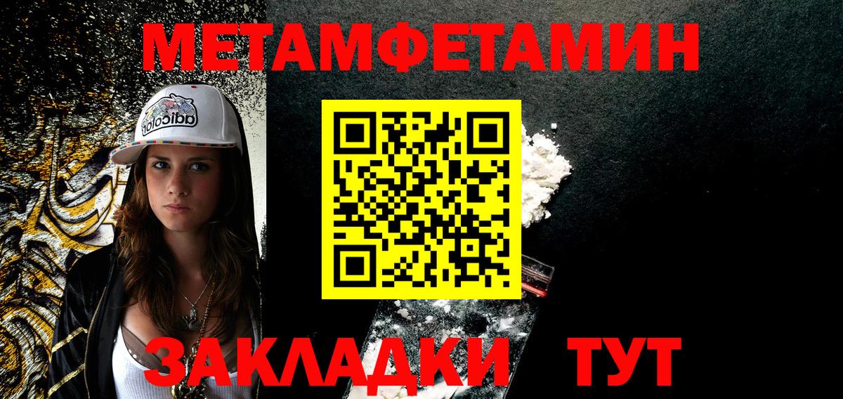АМФЕТАМИН  Amphetamine 98%  Amphetamine  Вход с VPN  hydra зеркало  Златоуст 