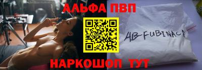 мефедрон мука Малгобек