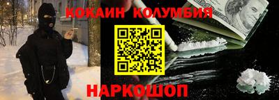 мефедрон мука Малгобек