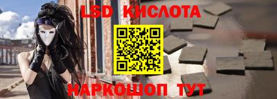 спайс Мариинск