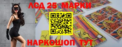 спайс Мариинск
