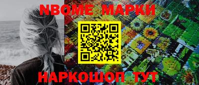спайс Мариинск
