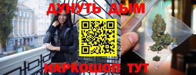 мефедрон мука Малгобек