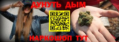 спайс Мариинск