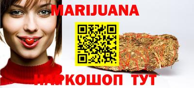 спайс Мариинск