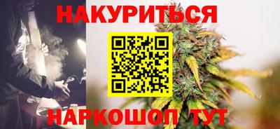 мефедрон мука Малгобек