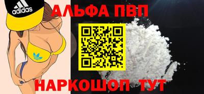 мефедрон мука Малгобек