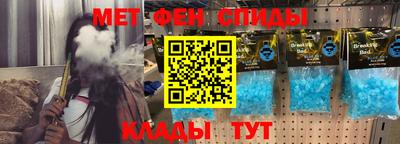 мефедрон мука Малгобек
