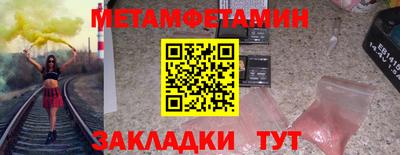 мефедрон мука Малгобек