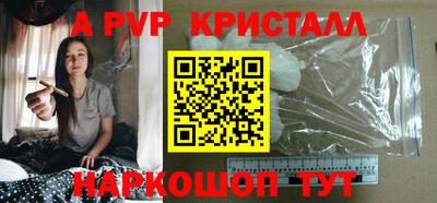 мефедрон мука Малгобек