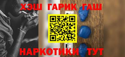 спайс Мариинск