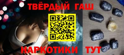 спайс Мариинск
