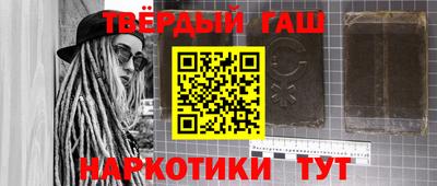 спайс Мариинск