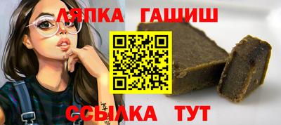 спайс Мариинск