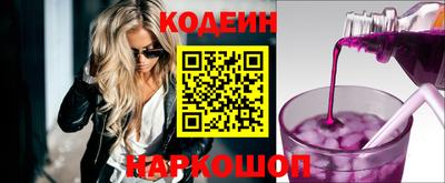 спайс Мариинск