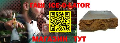 спайс Мариинск