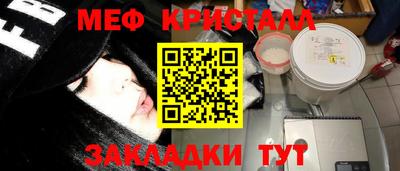 спайс Мариинск