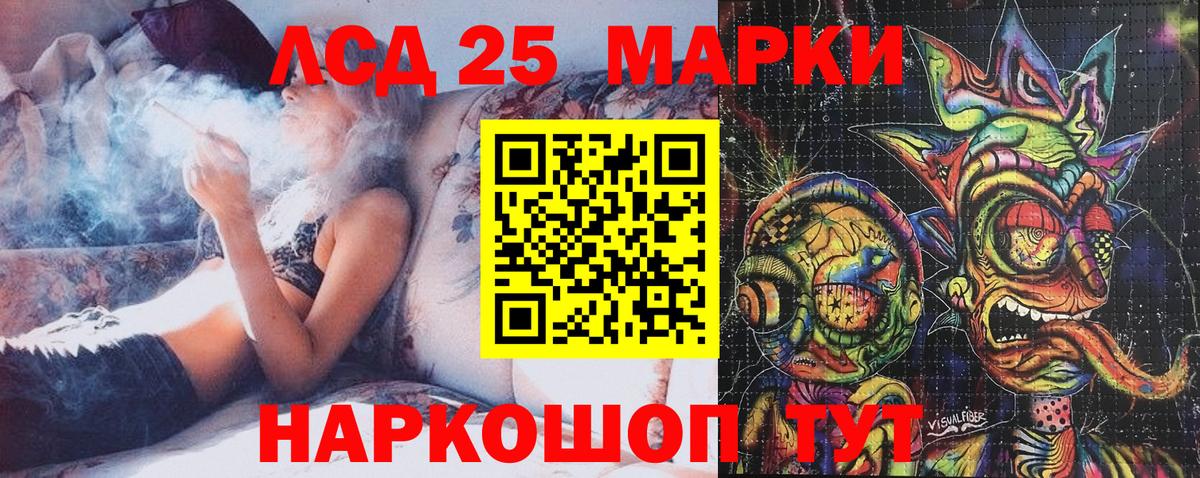 Марки N-bome 1,8мг  Марки N-bome 1,8мг  Златоуст  Вход с VPN 