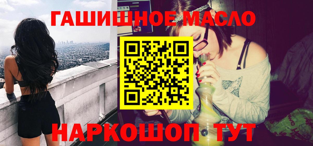 ТГК концентрат Златоуст